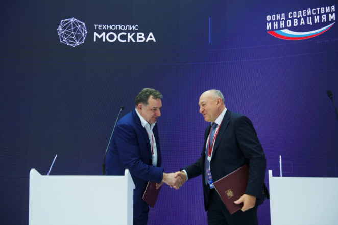 SEZ Technopolis Moscow signed an agreement with the Innovation Promotion Fund