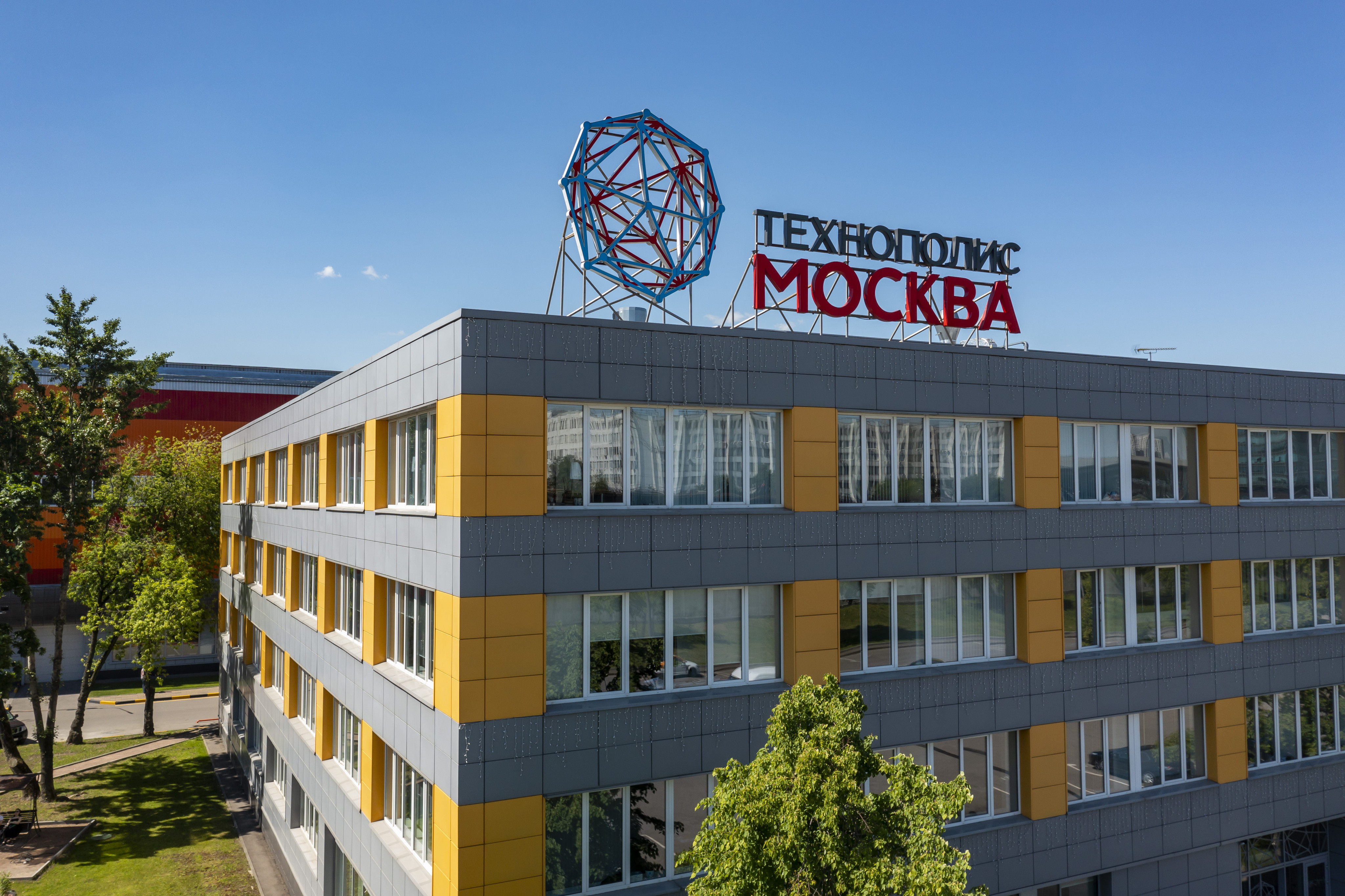 MORE THAN 700 MILLION RUBLES WERE RECEIVED AT THE CITY BUDGET FROM RESIDENTS OF THE SEZ TECHNOPOLIS MOSCOW