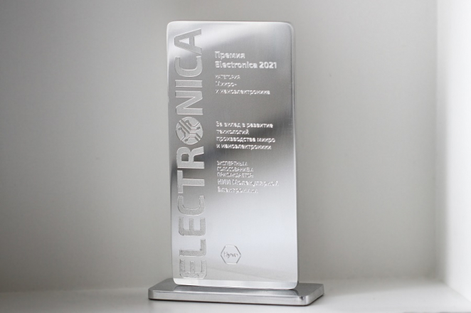 NIIME became a laureate of the Electronica award