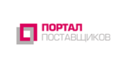 Портал поставщиков