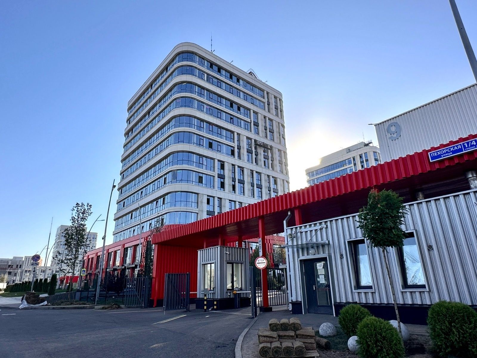 A business center was built in the Rudnevo industrial park