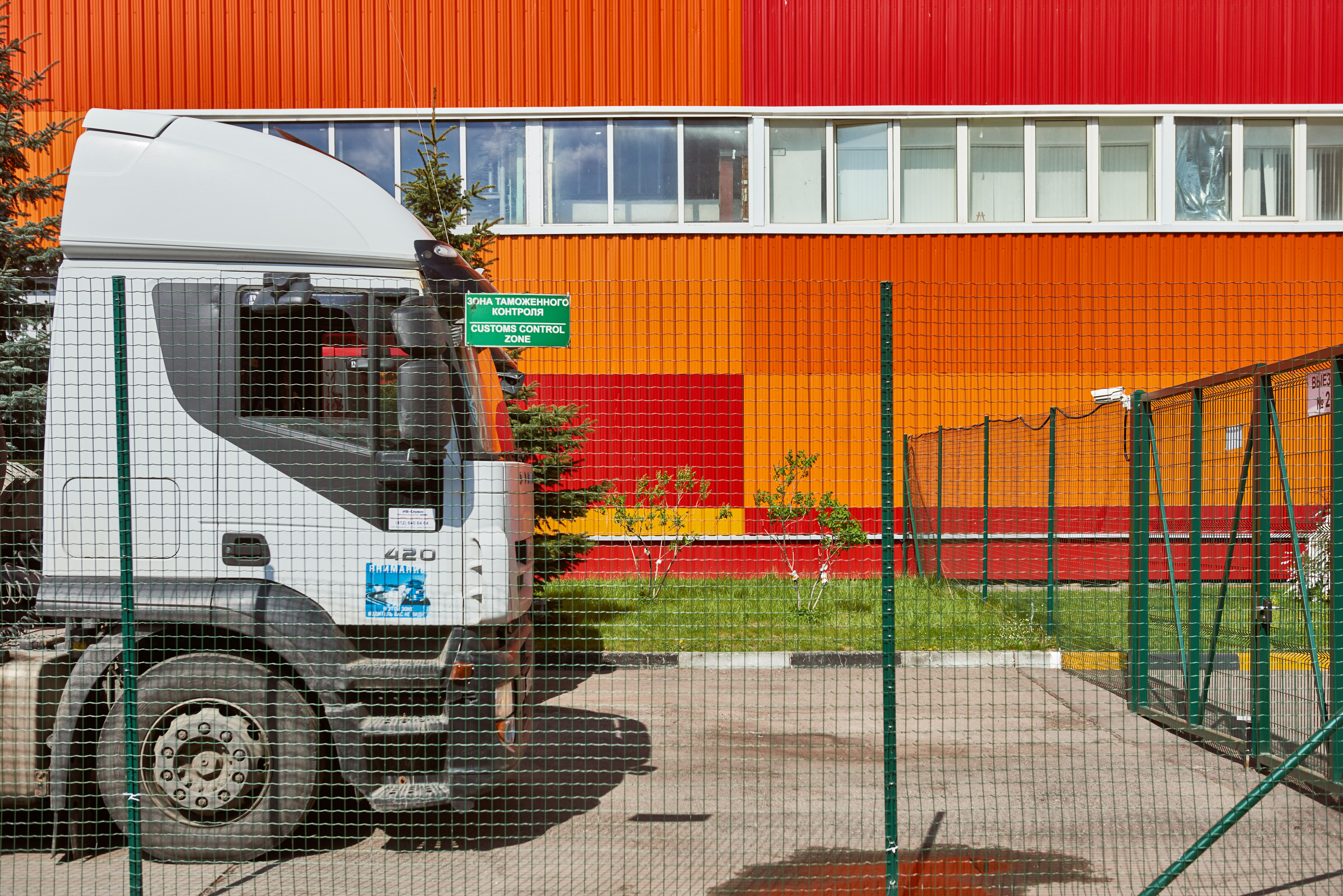 SEZ TECHNOPOLIS MOSCOW BEGAN TO PROVIDE LOGISTICS SERVICES