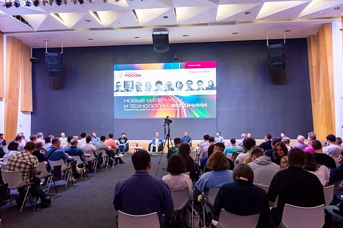 More than 115 companies discussed the prospects of photonics at the Technopolis Moscow SEZ Technoclub