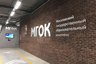 The first set for training in additive technologies in the Technopolis Moscow SEZ has been announced