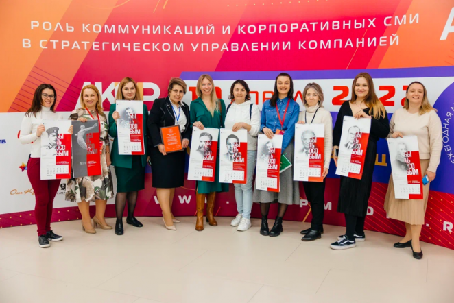 The project of the SEZ "Technopolis Moscow" won the competition "Best Corporate Media-2022"