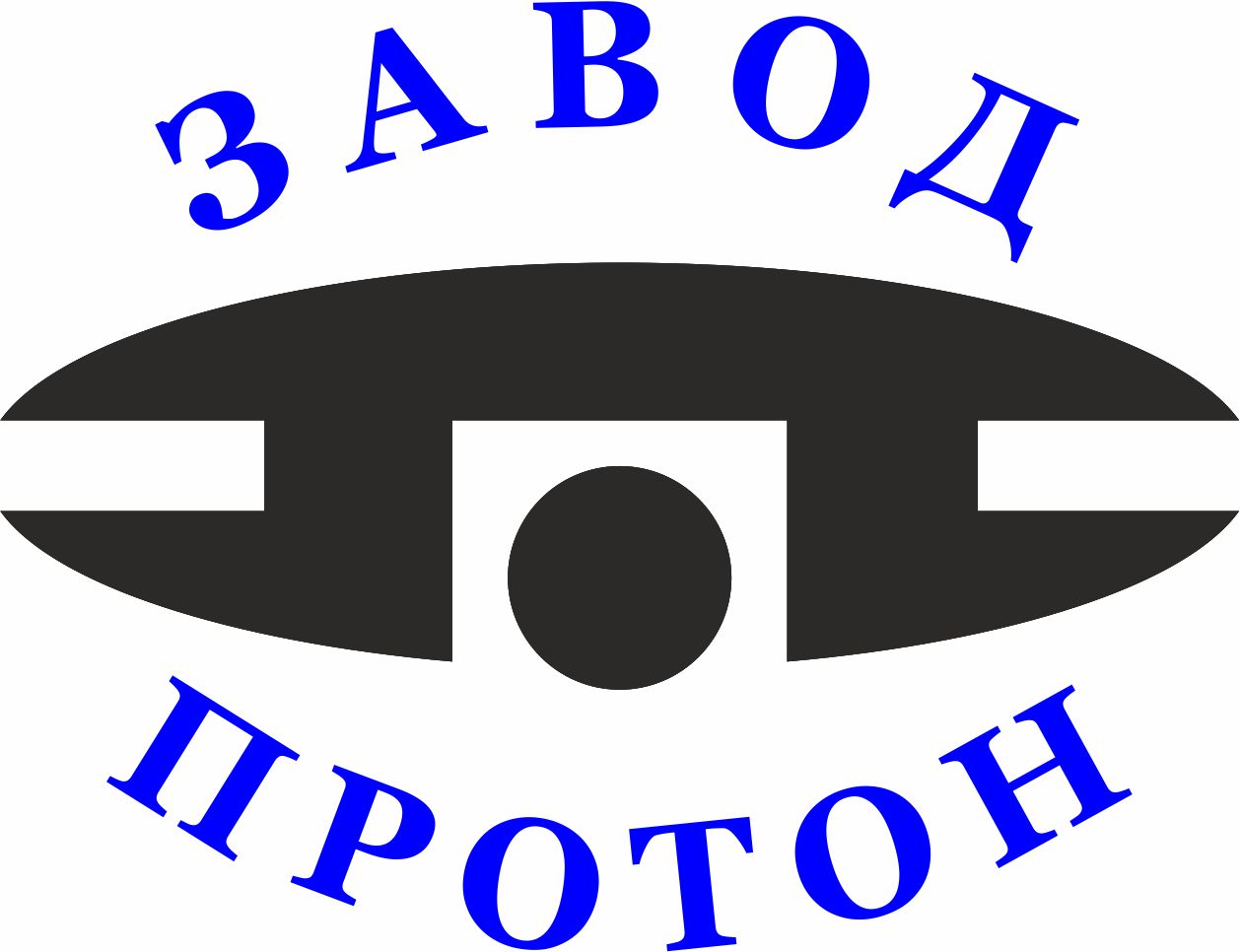 ПРОТОН