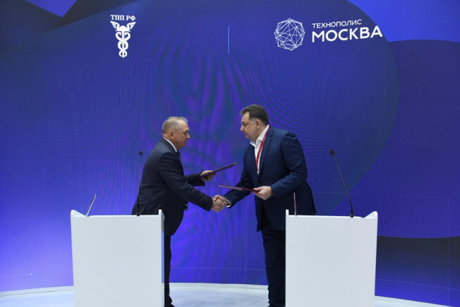 SEZ Technopolis Moscow and the Chamber of Commerce and Industry of the Russian Federation agreed on cooperation in the field of innovation