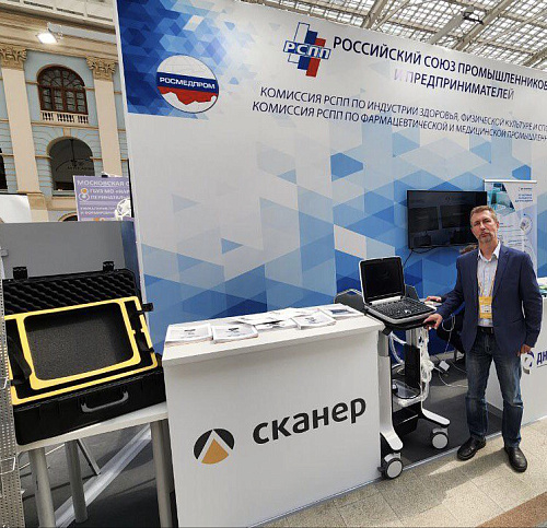 Technopolis Moscow SEZ resident presented an updated portable ultrasound machine