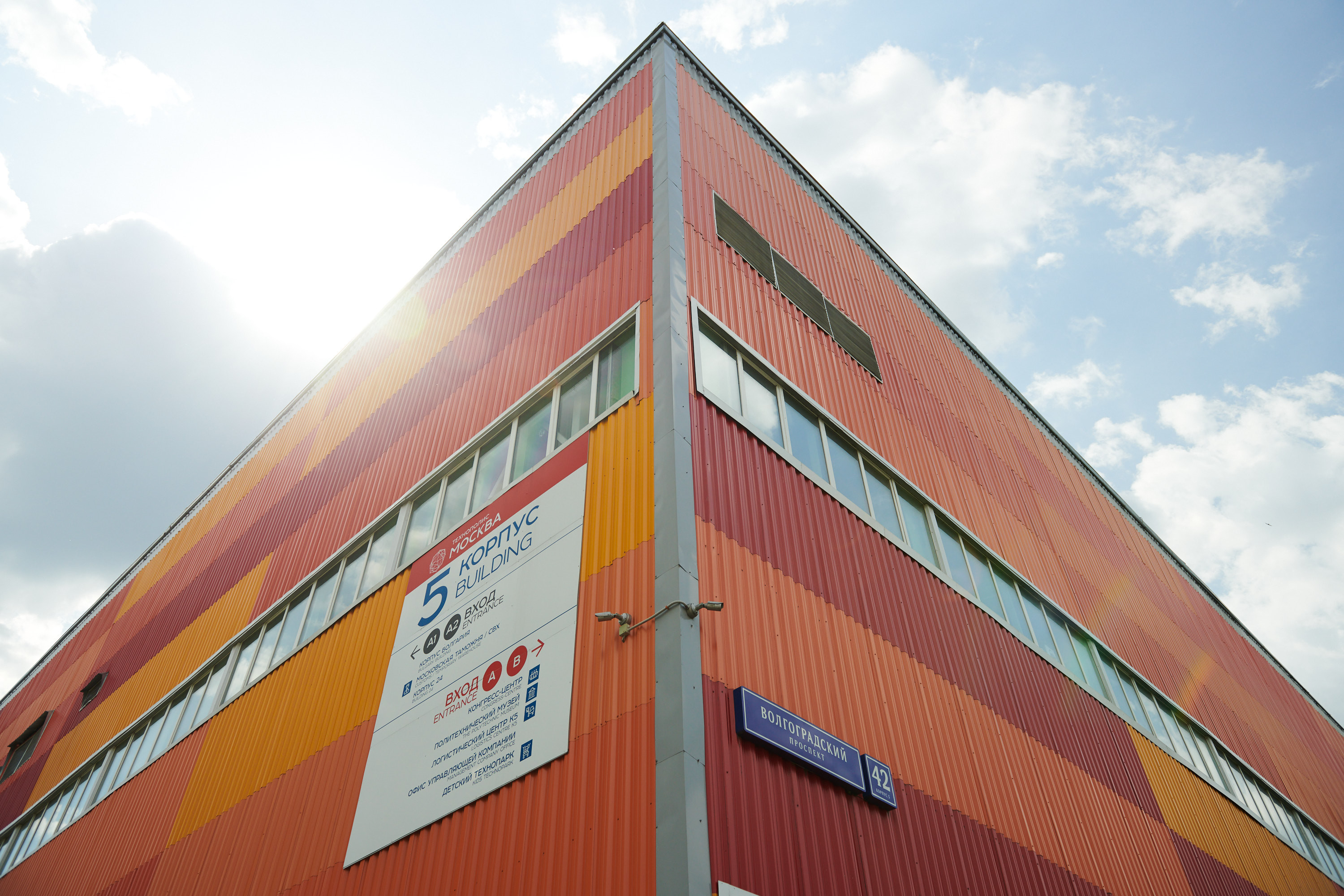 REVENUE OF RESIDENT COMPANIES OF THE SEZ TECHNOPOLIS MOSCOW EXCEEDED SIX BILLION RUBLES