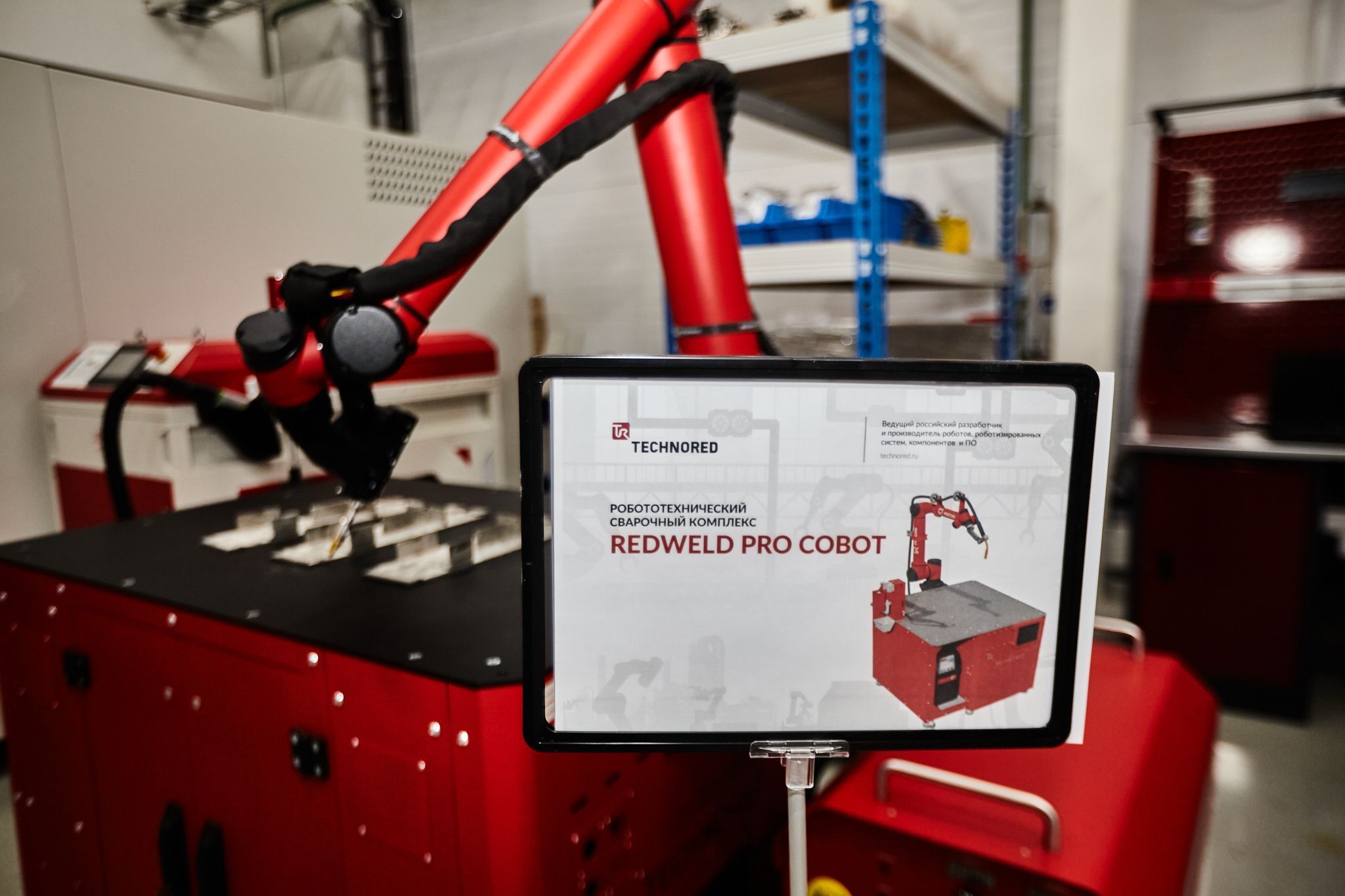 Flagship of innovations