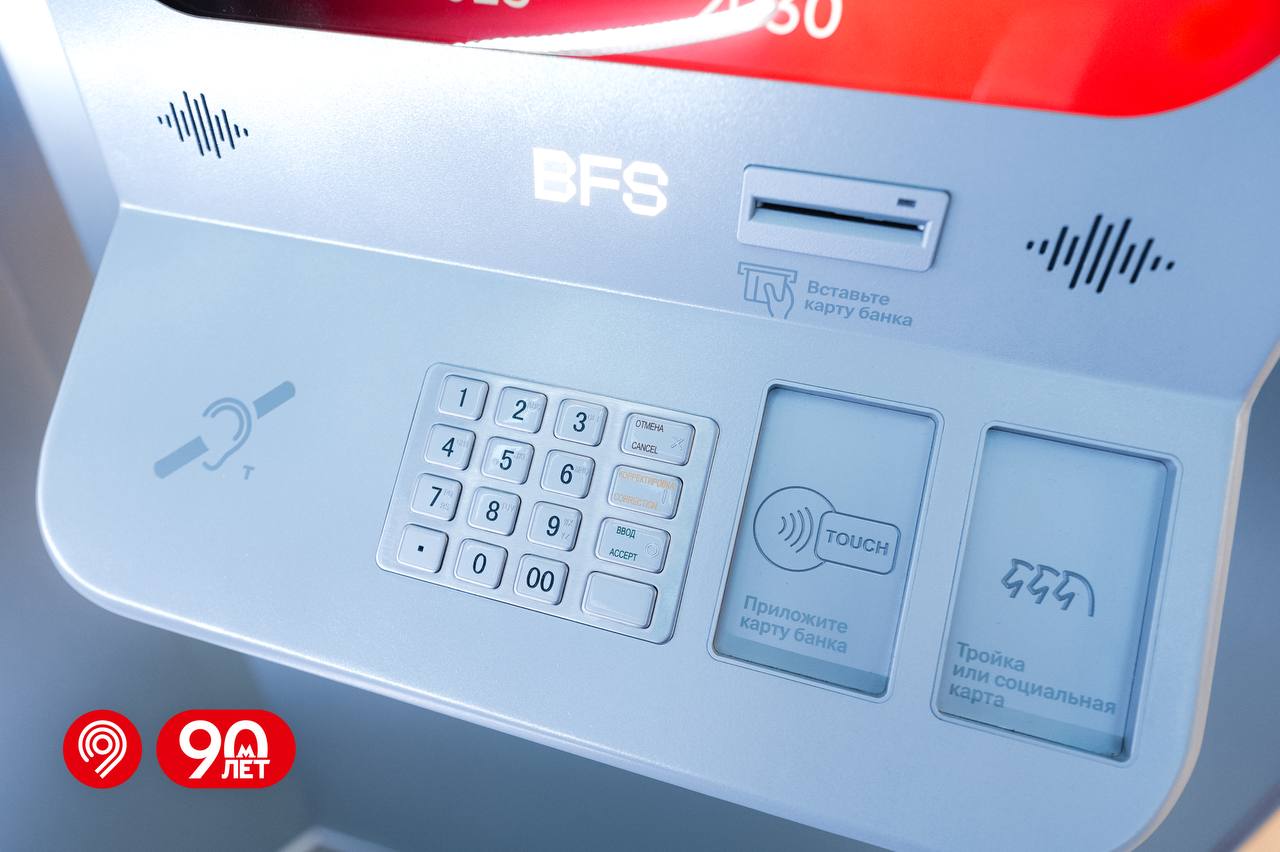 A resident of SEZ Moscow presented a new ticket vending machine at SPIEF-2025