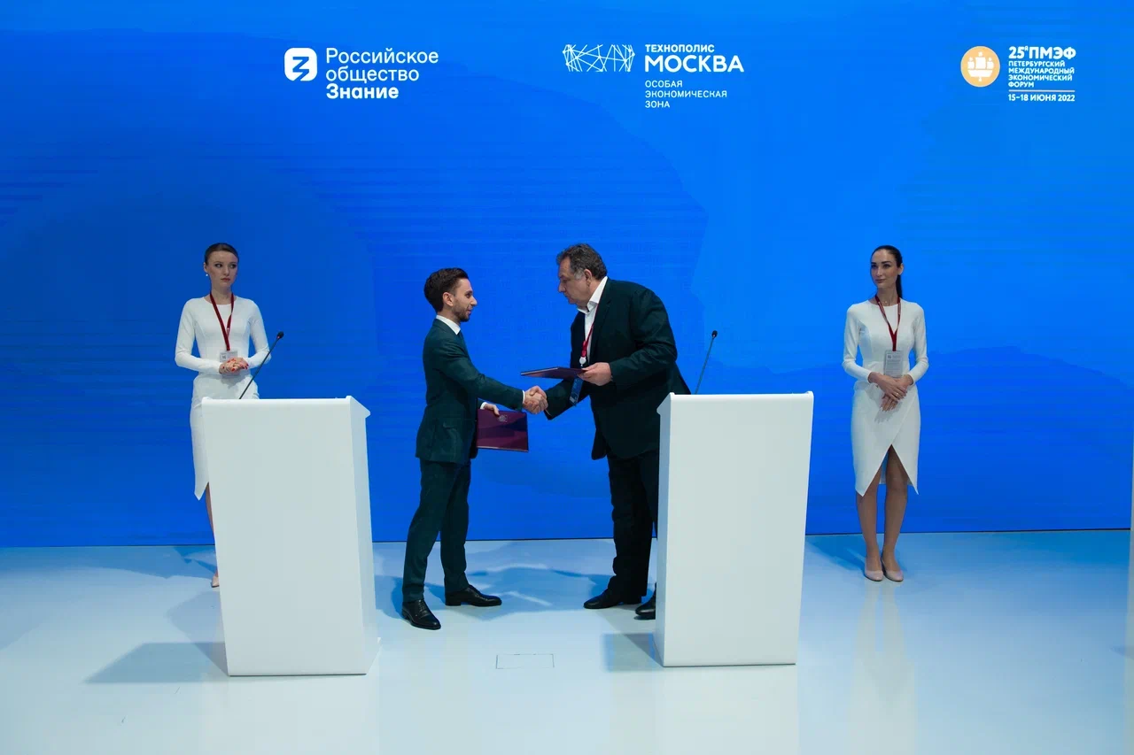 SEZ "Technopolis Moscow" and RO "Znanie" will popularize science and industry