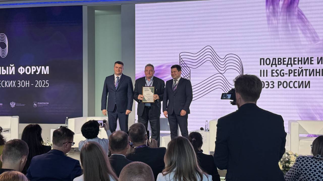 Technopolis Moscow SEZ Ranks First in the Sustainable Development Ranking of Russia’s Special Economic Zones