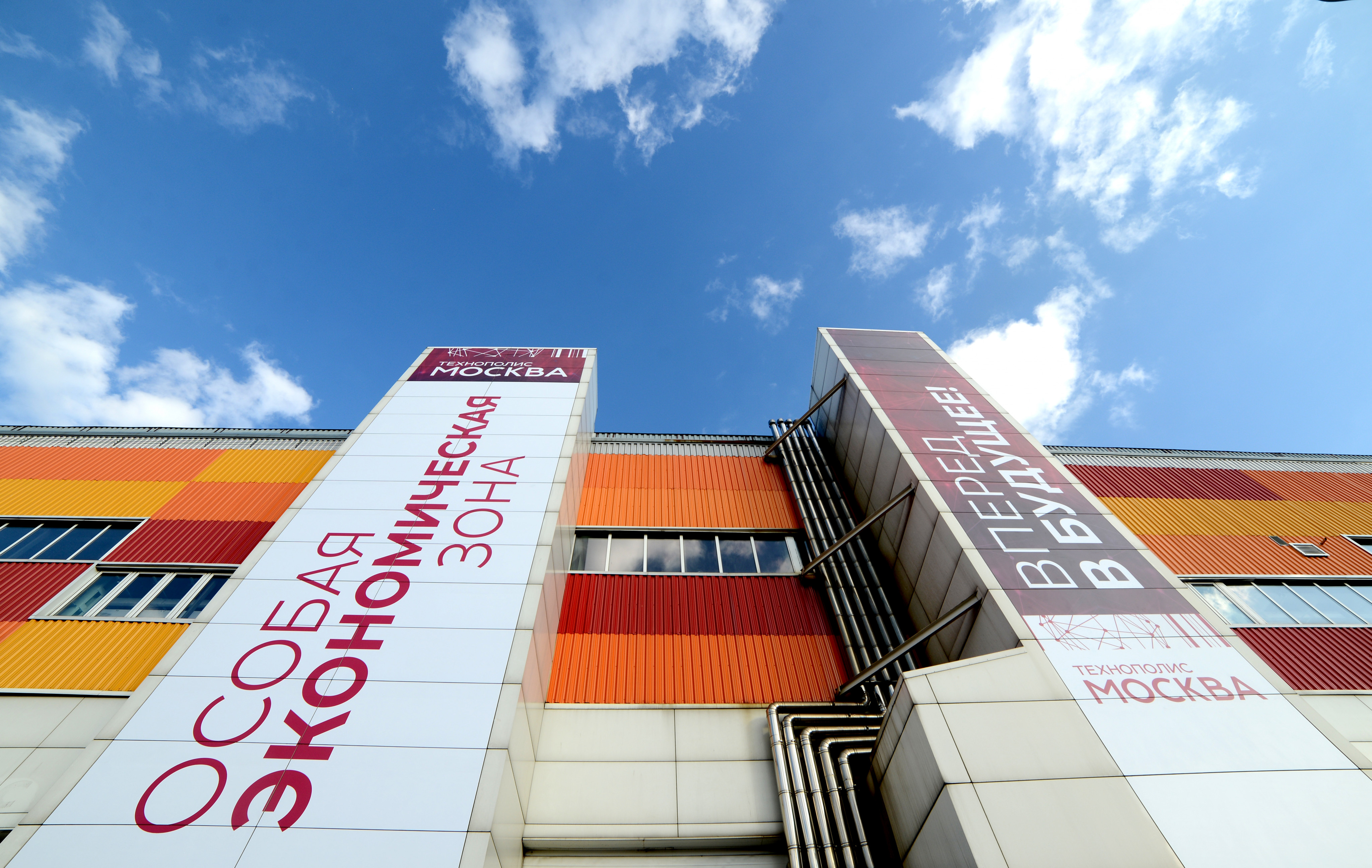 Concessionaires will have simplified access to the benefits of special economic zones