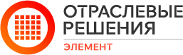 Отраслевые решения