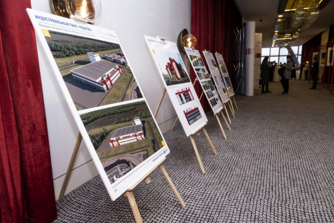 Manufacturers of high-tech products were invited to the industrial park Rudnevo
