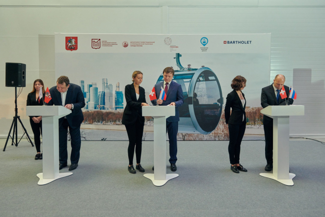 Equipment for the cable car between the stations "Rechnoy Vokzal" and "Skhodnenskaya" will be produced on the territory of the SEZ "Technopolis "Moscow"
