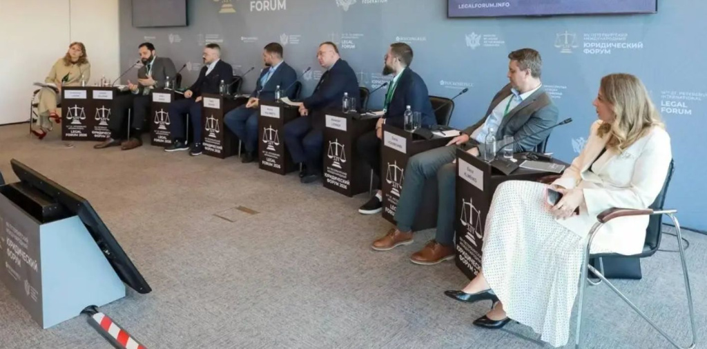 Technological Sovereignty: Legal Mechanisms for the Development of High-Tech Industry Discussed at the SPILF
