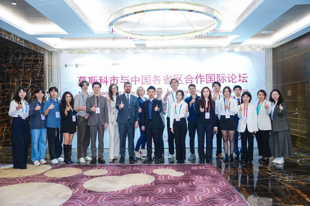 Moscow and Chinese regions will cooperate in the field of high technology