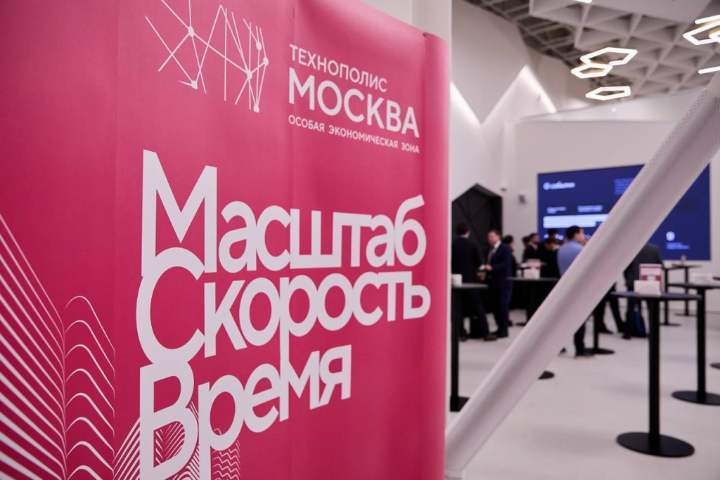 Trends and the future of urban mobility were discussed at a forum at the Technopolis Moscow Special Economic Zone