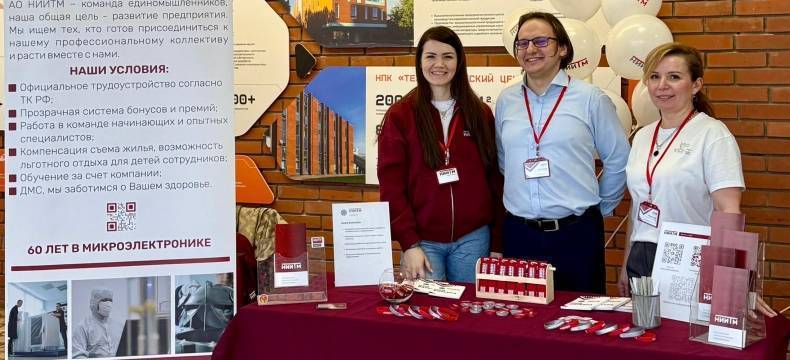 Technopolis Moscow SEZ Flagship University opens doors to students at high tech