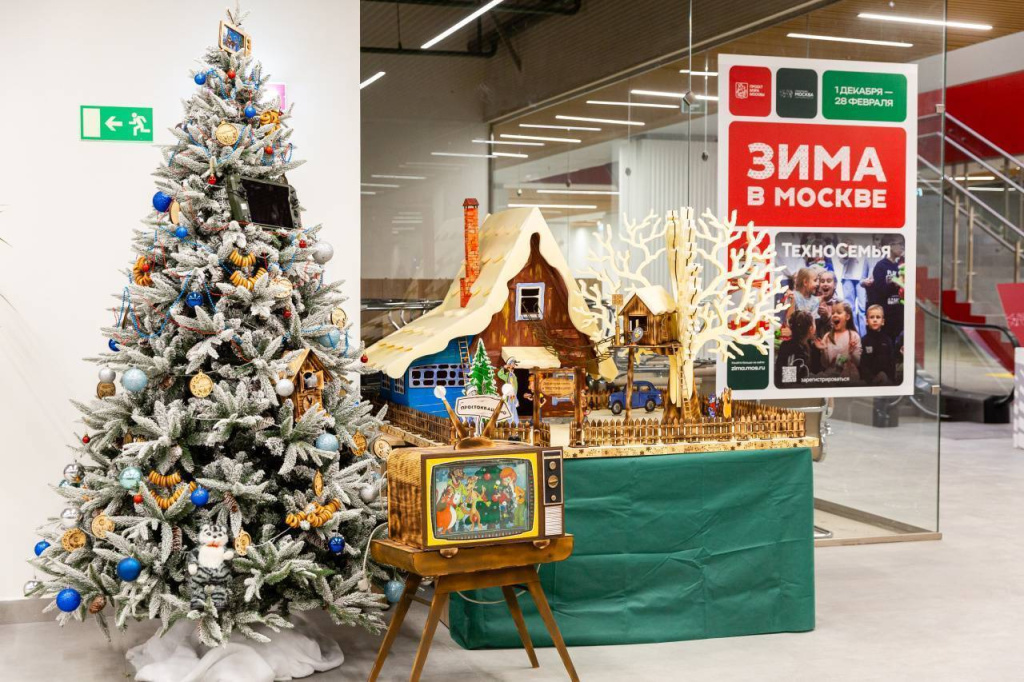 The Moscow Technopolis Special Economic Zone (SEZ) has summarized the results of the New Year's "TechnoYolka-2026" competition