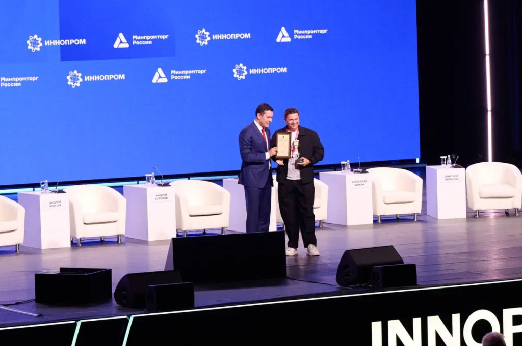 The head of a Moscow‑based enterprise has won the “Young Industrialist of the Year” award