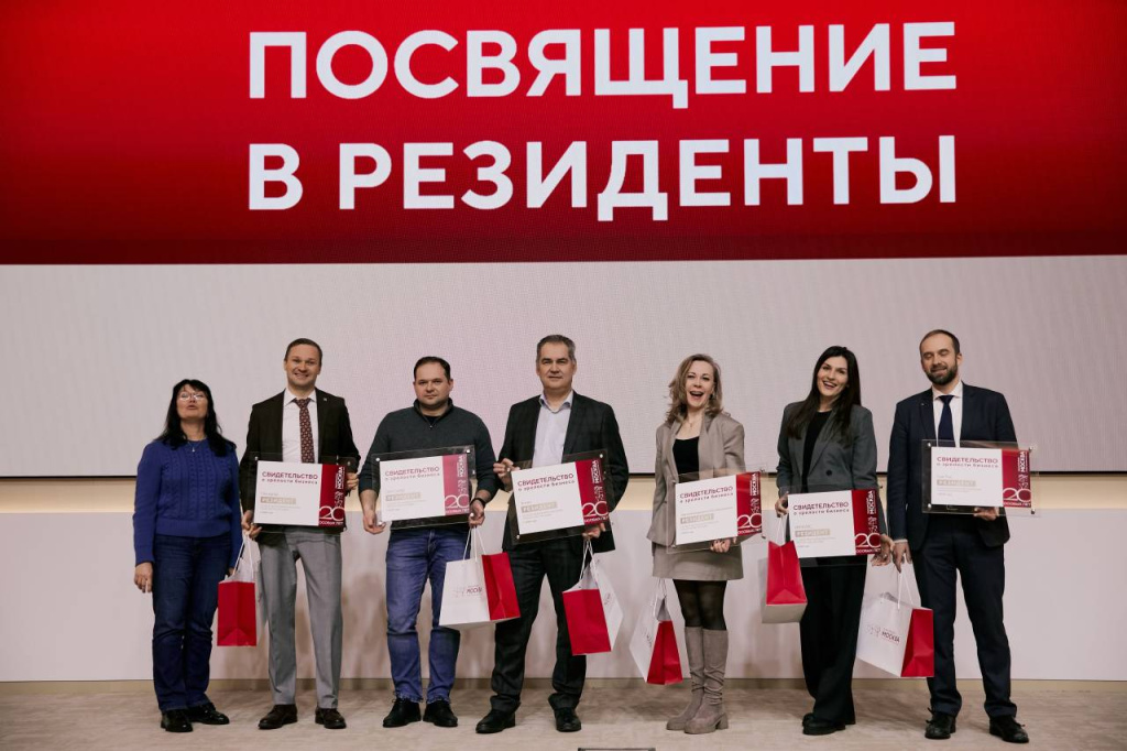 A solemn ceremony dedicated to new residents was held in the Technopolis Moscow special Economic Zone