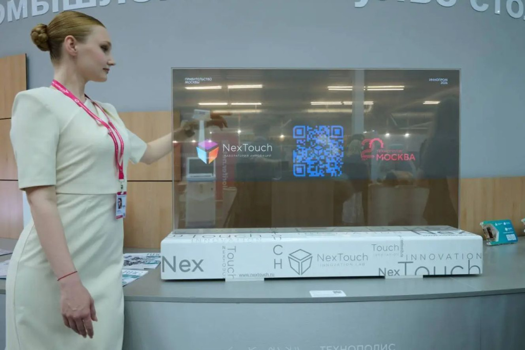 Approximately 15 residents of the Moscow SEZ took part in the international exhibition