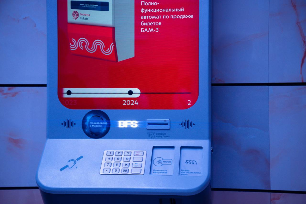 In 2025, the city signed five offset contracts with Moscow SEZ enterprises